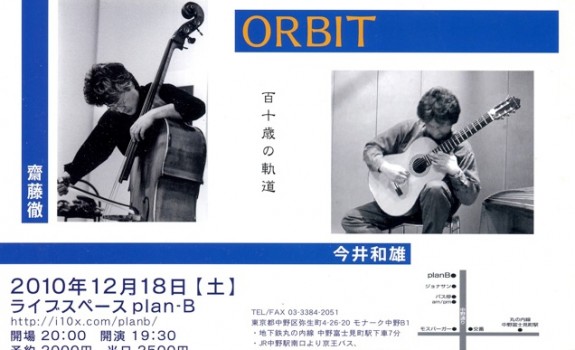 orbit004-1